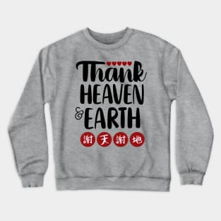 Thank Heaven and Earth Crewneck Sweatshirt